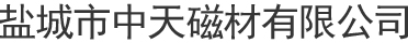 南寧市亞潤機電設備有限公司